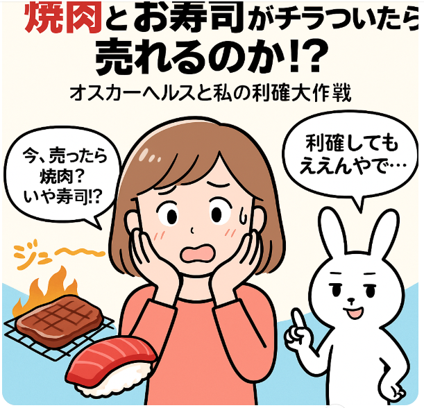 ちょ~~っと待った~~~😭7/24 (木)米株市場オープン1分前の決断